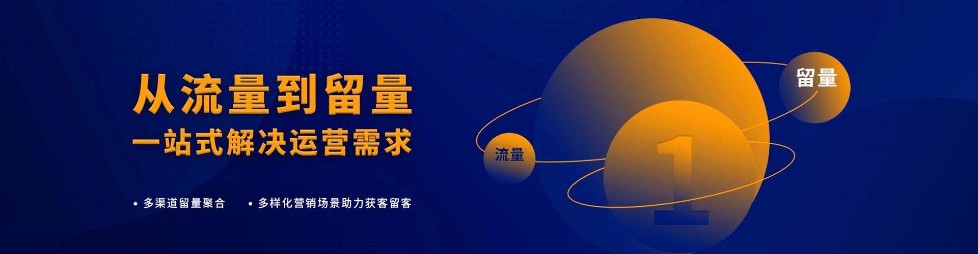 什邡微信信息流